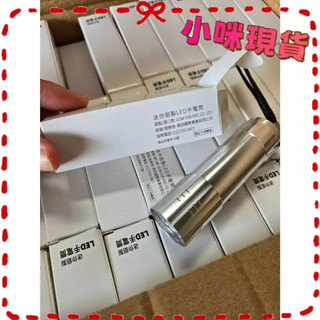 【現貨】迷你鋁製LED手電筒 (無電池)