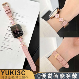 蘋果手錶四葉花真皮細款錶帶適用Apple watch10 S9高階watch 8/7/6代se女生真皮44 45mm錶帶