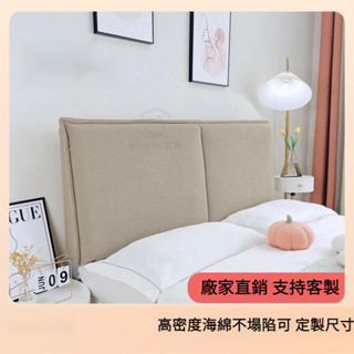 燈芯絨奶油風無床頭靠墊榻榻米自粘海綿軟包布藝罩套大靠背可拆洗床頭軟包 沙發靠枕 防撞靠枕 床上靠枕 抬腳枕