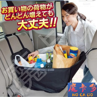 [快速出貨]收納袋 整理袋 車用後座置物袋 便捷置物袋 露營置物袋 汽車收納袋 車用收納箱