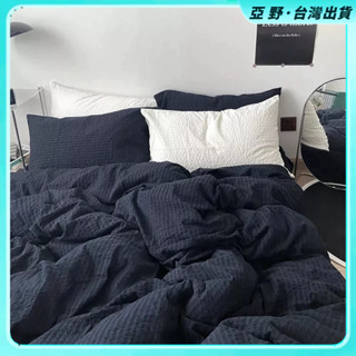 現+免運🔥 床包被套四件組 精梳純棉 床單/床包組 被套 單人 雙人 加大 ins風黑色高階感混搭泡泡套件耐臟被套床上