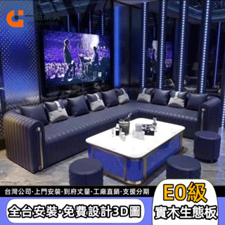 客製化 L型沙發 KTV沙發 弧形皮革沙發 皮革沙發 發光茶几KTV沙發 歐式輕奢組合沙發 包廂皮革沙發 卡座式皮沙發