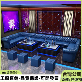 廠家直銷 酒吧輕奢沙發 定製KTV沙發 包廂U型沙發 卡座式輕奢沙發 音樂餐廳皮革沙發 家用歌廳沙發 會所輕奢沙發