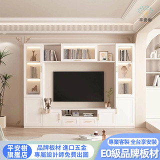 臺灣公司 多層儲物櫃 落地櫃高櫃 奶油風電視櫃 客廳背景墻櫃 組合櫃 法式儲物櫃 抽屜收納櫃 多功能電視櫃 客廳置物櫃