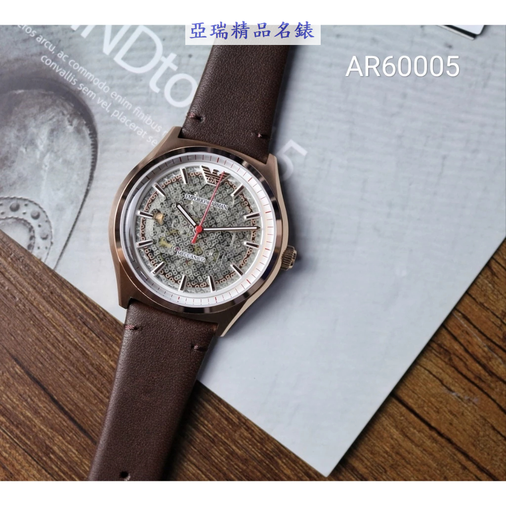 阿瑪尼  Armani  精品名錶  型號：AR60005