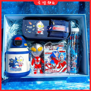 現+免運 兒童生日禮物 交換禮物 精美禮盒 兒童禮盒 禮物 創意奧特曼禮盒兒童生日禮物男孩幼兒園學生實用學習開學禮品套裝