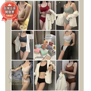直播爆款 果凍內衣褲套組 無痕內衣 紅內衣 成套內衣 無鋼圈 套裝 女生內衣 ootd 銷紅書 內衣+內褲