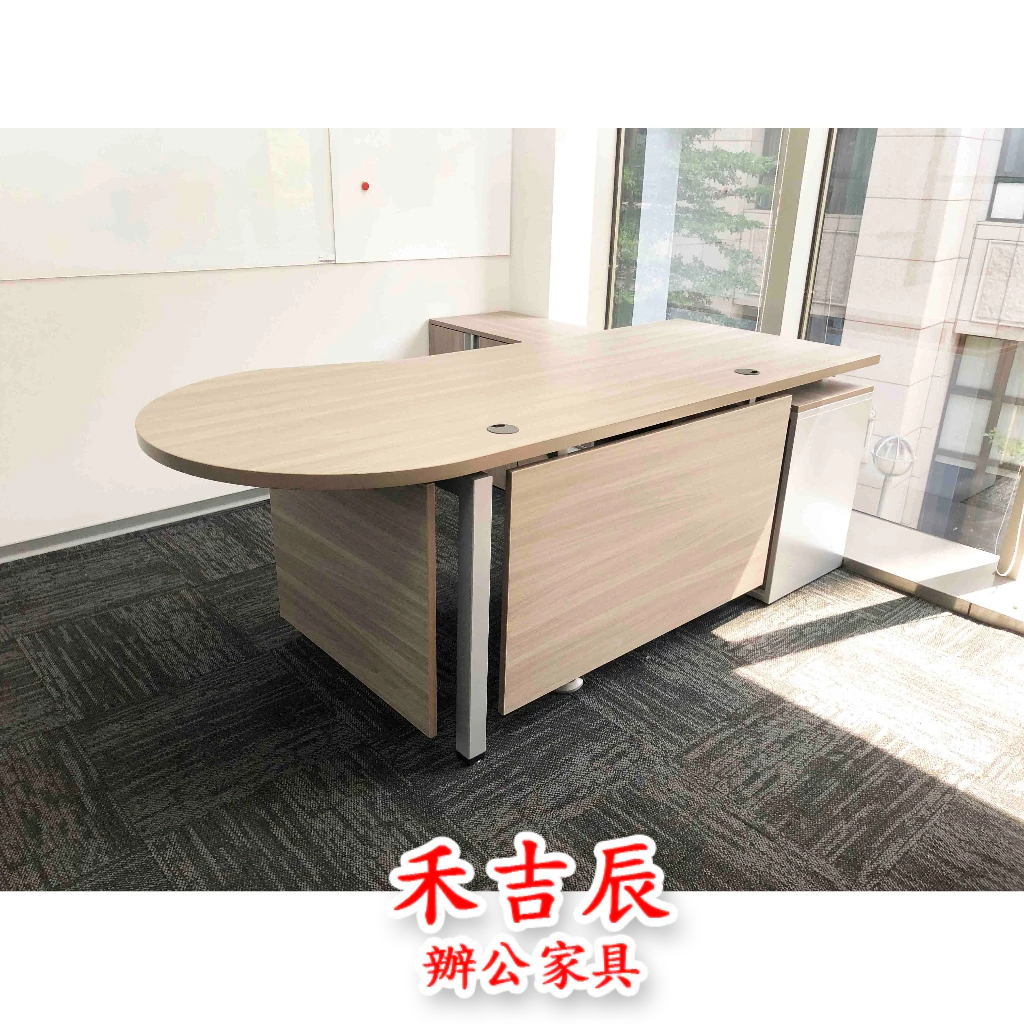 【禾吉辰】二手 主管桌 L型 210*180 木紋 辦公桌 電腦桌 桌子 多款式 辦公家具
