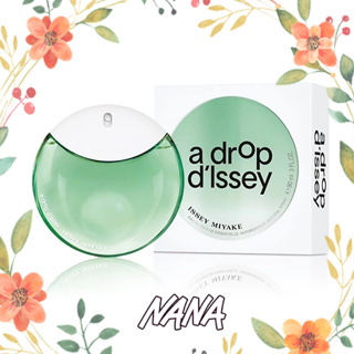 ISSEY MIYAKE 三宅一生 A Drop d’Issey 晨霧淡香精 50ml / 90ml◆NANA◆