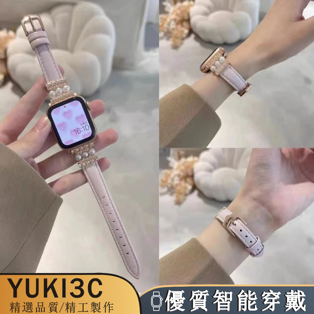 Apple Watch 6 7 8 9代鑲鑽珍珠皮錶帶 SE 41mm 44mm ultra2 49 45mm女士錶帶