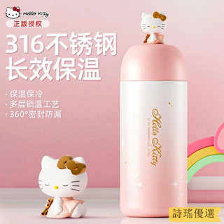 限時下殺✴◣HELLO KITTY 漸變鎏金公仔保溫杯可愛隨手杯食品級316不鏽鋼水杯