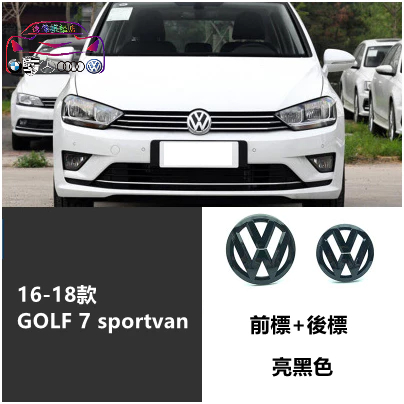 台灣發貨 VW 福斯 16-20年 Golf plus 立體標 改裝 黑化 前標 MK7 sportsvan 後標 飾蓋