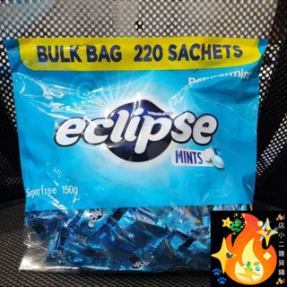 薄荷錠 1袋 150g eclipse 易口舒 無糖薄荷錠 易口舒無糖薄荷錠