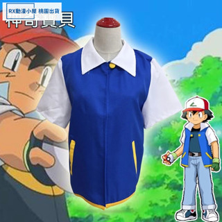 【RX】萬聖節服裝 寶可夢 Pokemon⭐ cosplay服裝 兒童 小智衣服 COS服 動漫周邊 神奇寶貝 角色扮演
