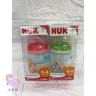 NUK PP寬口徑小熊維尼奶瓶 150ML(附1號中圓洞矽膠奶嘴) 小熊維尼 塑膠奶瓶 寬口奶瓶 PP奶瓶 小豆苗