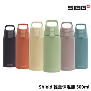 d1choice精選商品館 瑞士百年 SIGG Shield 超輕量保溫瓶 500ml
