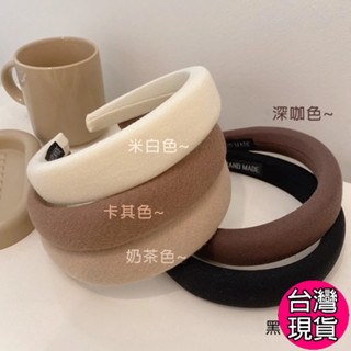 韓系寬版奶茶色系髮箍 依多多 女裝 海綿髮箍 髮飾 頭飾 飾品 配件 寬邊髮箍 美拉德色系