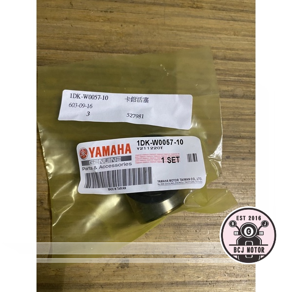 SMAX/FORCE 155 後卡鉗活塞1組 原廠公司貨