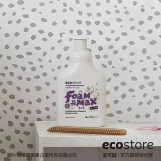 【ecostore宜可誠】兒童三合一洗髮&沐浴泡泡慕斯350ml_甜梨子