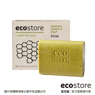 【ecostore宜可誠】純淨香皂_麥蘆卡蜂蜜海藻 80g