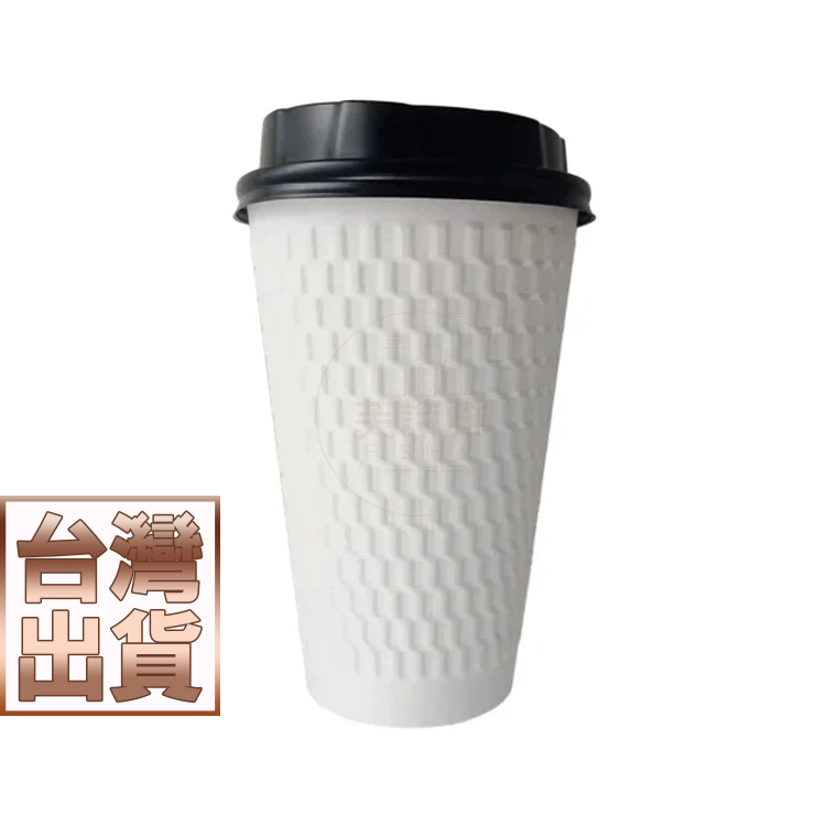Drink渴格紋防燙杯-含蓋(500ml/6組入) 咖啡杯 【芙詩雅烘焙坊】衛生環保杯 紙杯 外帶杯 一次性紙杯 奶茶杯