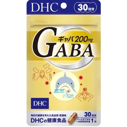 🦈鯊鯊代購🌸現貨免運🌸日本 DHC Gaba 30日