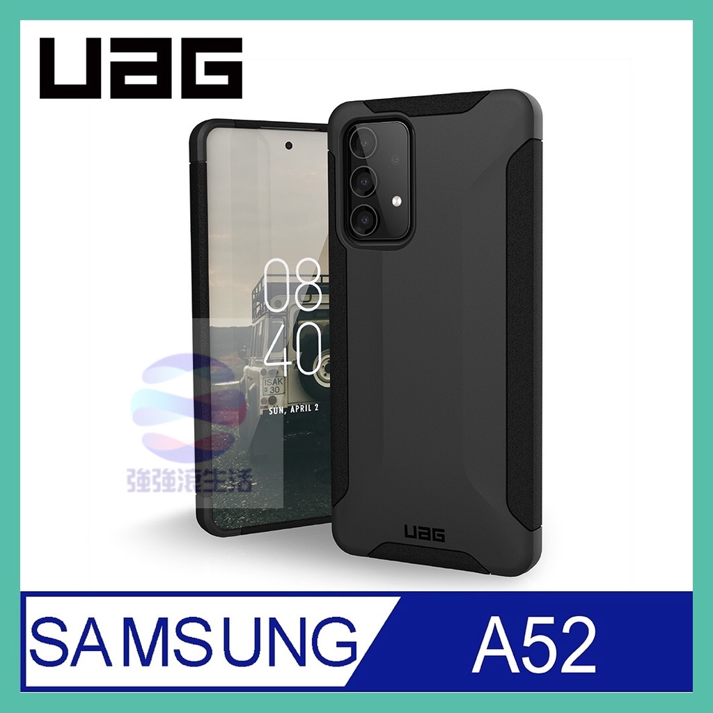 UAG Galaxy A52 耐衝擊保護殼 手機殼 皮套 強強滾健康