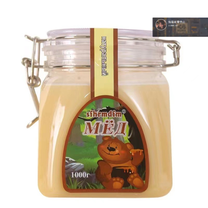 俄羅斯多種蜂蜜總和 俄羅斯進口蜂蜜天然椴樹蜜百花蜜卡扣大瓶裝雪蜜1000g