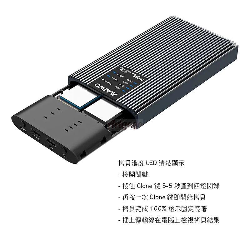 M.2 NVMe SSD硬碟拷貝機,M.2 NVMe PCIe SSD硬碟外接盒,雙SSD硬碟外接盒,脫機拷貝,硬碟外接