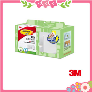🌸花花好物家🌸 3M 無痕 防水收納 廚房免鑽 鍋蓋砧板架 17707 無痕 鍋蓋 砧板架 廚房 收納