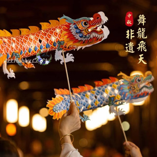 舞龍飛天燈籠-DIY材料包︱2024新年春節 元旦 龍年 元宵 兒童製作材料 花燈安親班 手作材料 ︱Mira愛手作