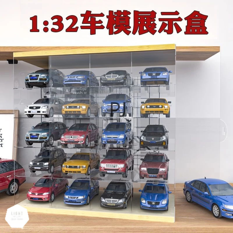 【PJ】盒 架 櫃 1:32車模展示盒 亞克力停車場模型合金汽車玩具車收納架 展示盒 展示櫃