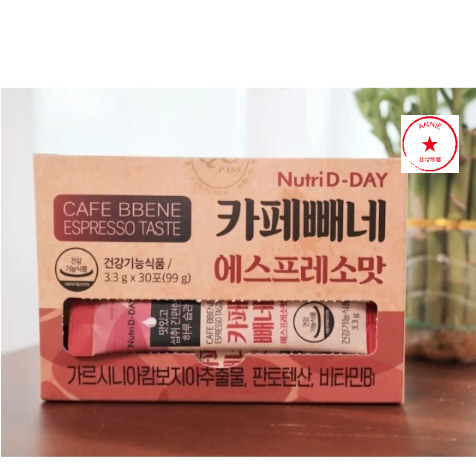 韓國 Nutri D-DAY  飽足感 咖啡 無糖 濃縮黑咖啡☕ 3.3g x 30包/盒