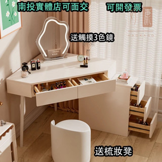 【小戶型必備】不佔空間 牆角 梳妝臺 臥室 現代簡約 奶油風 床頭櫃 一體轉角 輕奢 小型 化妝桌 鬥櫃