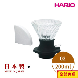 HARIO V60 SWITCH浸漬式耐熱玻璃濾杯02-200ml/03-360ml/玻璃濾杯分享壺組02-200ml