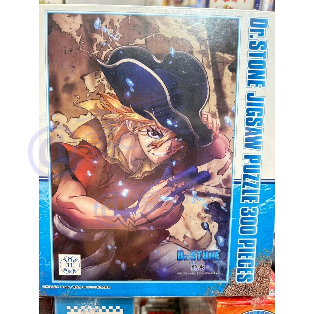 ENSKY│300片拼圖│新石紀DR.STONE【七海龍水】│卡通動漫│