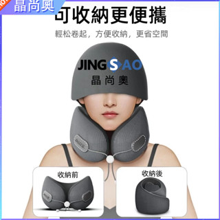【臺灣好貨】U型脖枕 飛機枕 脖枕靠枕 搭車頸枕 旅行便攜護頸枕 記憶棉U型護頸枕 帶帽子u形枕 旅行記憶枕 頸枕