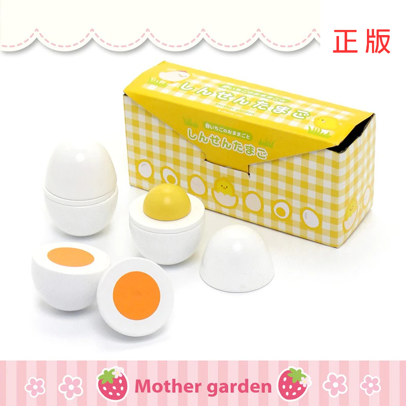 日本Mother Garden-木製家家酒玩具 食材-雞蛋組 廚房廚具 蛋料理 盒裝雞蛋 扮家家 過家家 角色扮演遊戲