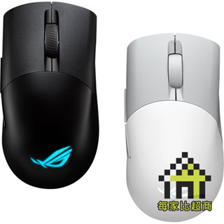華碩 ROG Keris Wireless Aimpoint 電競 滑鼠 無線藍芽+無線2.4G+有線 〔每家比〕