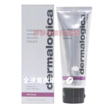 限時促銷dermalogica 德美樂嘉面膜 75ml 德美樂嘉煥采抗皺多維面膜 祛黃 提亮膚色 保濕 抗皺