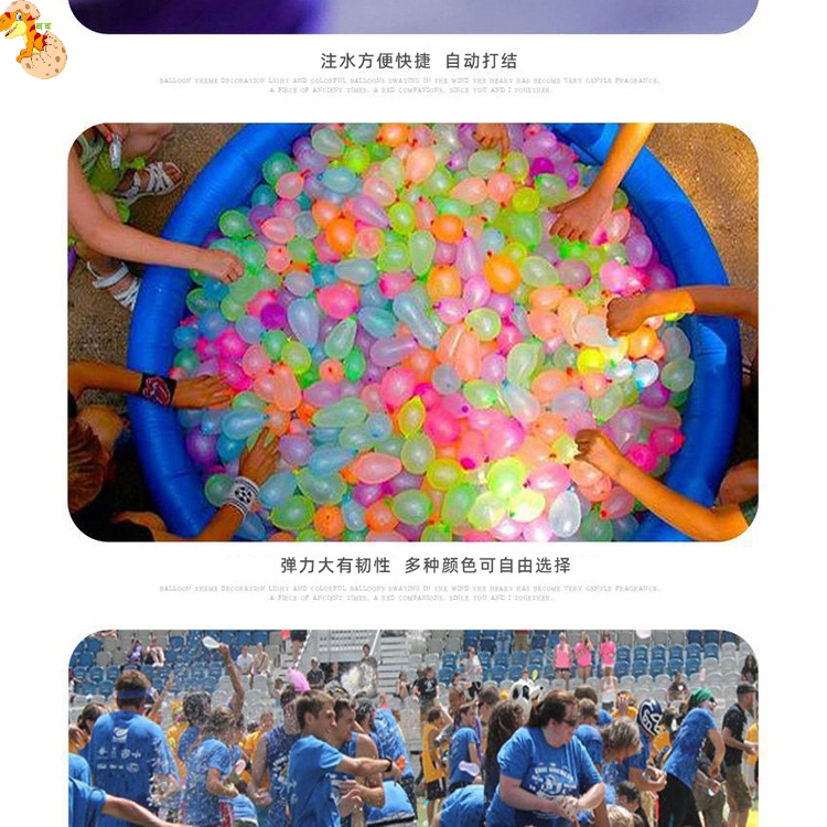台灣出貨🎁魔術水球 水球 水戰 水球神器 水氣球 打水仗氣球 海灘神器 免綁灌水球 灌水沖水氣球 灌水球神器 抖音爆款