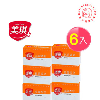 【塔波小姐】 美琪 抗菌香皂100g-草本 6入