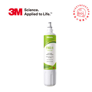 【塔波小姐】 3M S003 DIY淨水器替換濾心(適用S003/DS02/DS03系列濾心) 濾芯