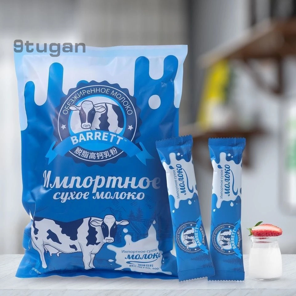 白俄羅斯進口奶源 牛奶粉 牛乳粉 速溶脫脂 高鈣固體飲料 獨立袋裝 方便攜帶