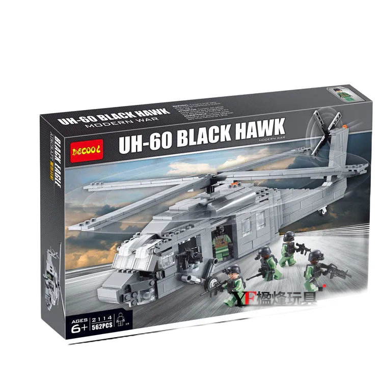 【現貨積木】積木組裝 兼容樂高 黑鷹 直升機 模型 UH-60 益智 拼裝 玩具 積木 積木樂高 樂高積木 模型 積木