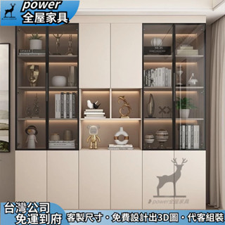 power全屋傢俱 書櫃 置物櫃 傢用玻璃門客廳一體整牆儲物櫃 木質書櫃 書架 展示櫃 收納櫃 鏤空設計 支援客製
