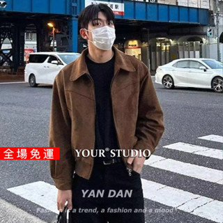 𝒚𝒐𝒖𝒓® 𝒔𝒕𝒖𝒅𝒊𝒐| 美拉德！麂皮 做舊 短板夾克 開衫拉鏈 翻領時尚 設計感 復古 棕色外套 JK33