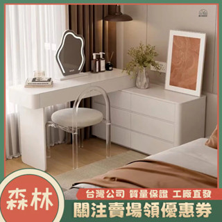 -森林傢俱-可貨到付款/臺灣公司保固奶油風白色實木梳妝臺臥室轉角可伸縮鬥櫃一體收納櫃簡約化妝桌梳妝臺化妝檯梳妝臺