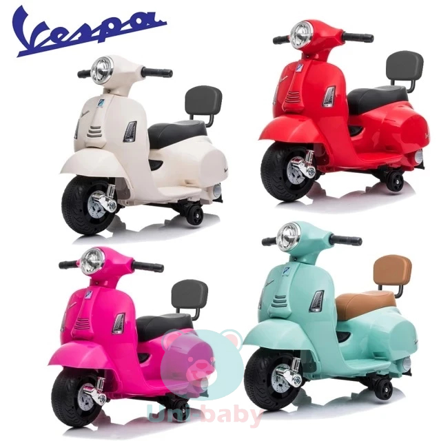 正版授權 Vespa 偉士牌 電動玩具車靠背款 (迷你)  板橋【uni-baby】