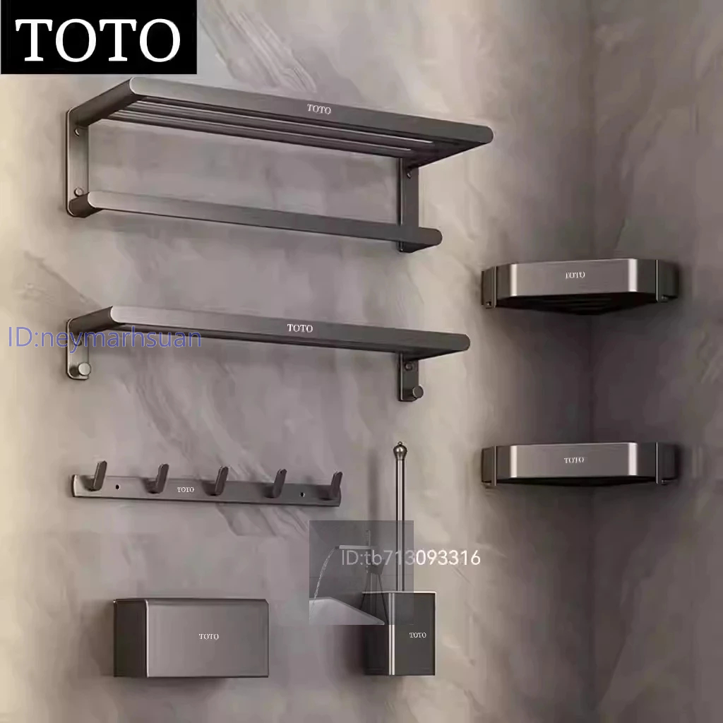 【新款】TOTO太空鋁毛巾架 免打孔槍灰色浴室置物架 衛生間廁所浴巾架 壁掛洗手間毛巾架子